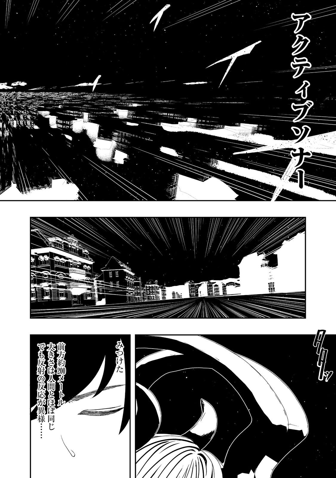 WATER MAGICIAN - raw - Chapter 13 - https://jpdd.ccdd.to/JPDD/09221405/ncqboxedbxj.jpg