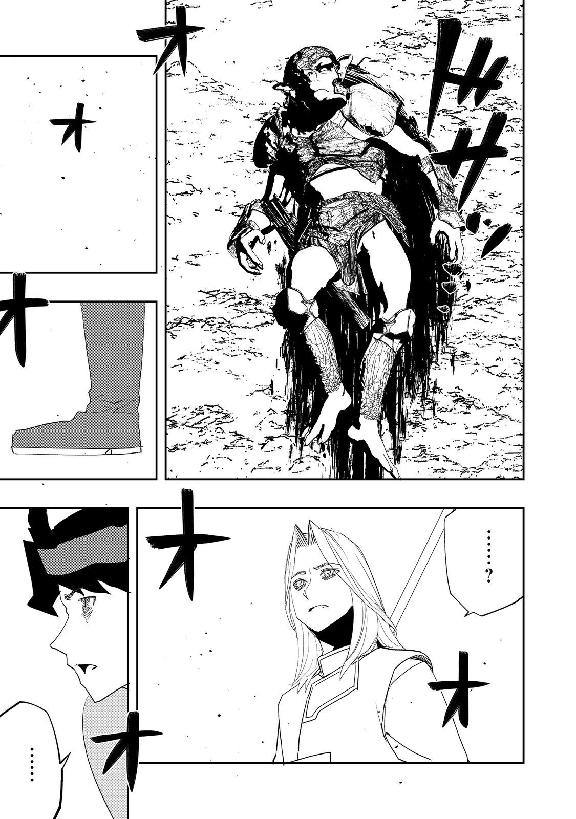 WATER MAGICIAN - raw - Chapter 16 - https://jpdd.ccdd.to/JPDD/09221405/nu32zcx0ynk.jpg