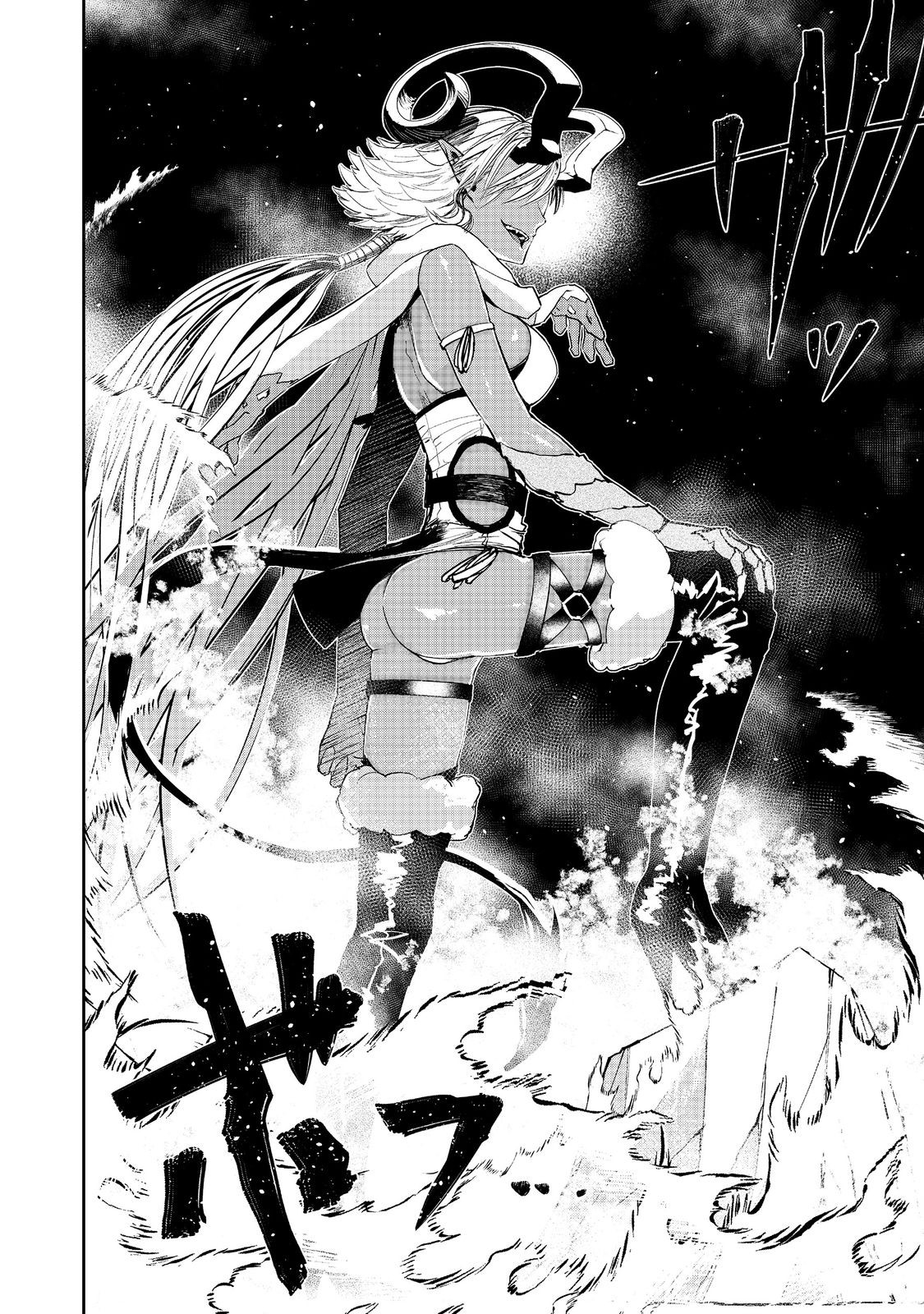 WATER MAGICIAN - raw - Chapter 13 - https://jpdd.ccdd.to/JPDD/09221405/oolrqllzvjb.jpg