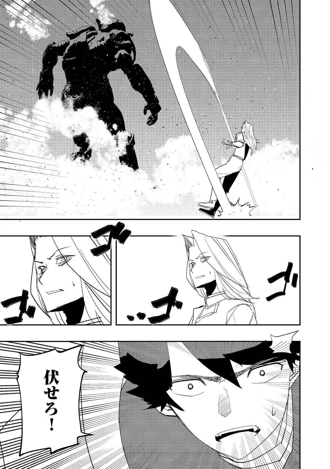 WATER MAGICIAN - raw - Chapter 17 - https://jpdd.ccdd.to/JPDD/09221405/pshmq0j3k42.jpg