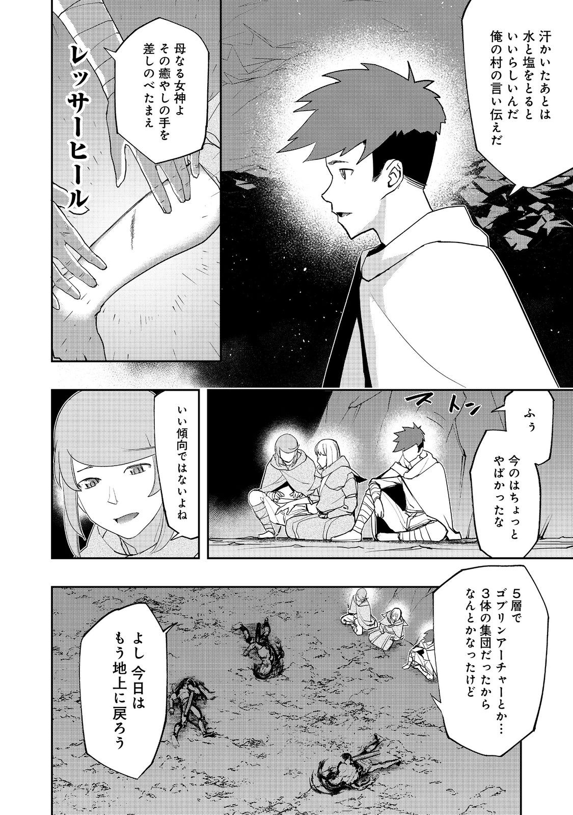 WATER MAGICIAN - raw - Chapter 15 - https://jpdd.ccdd.to/JPDD/09221405/q50j2slcuia.jpg