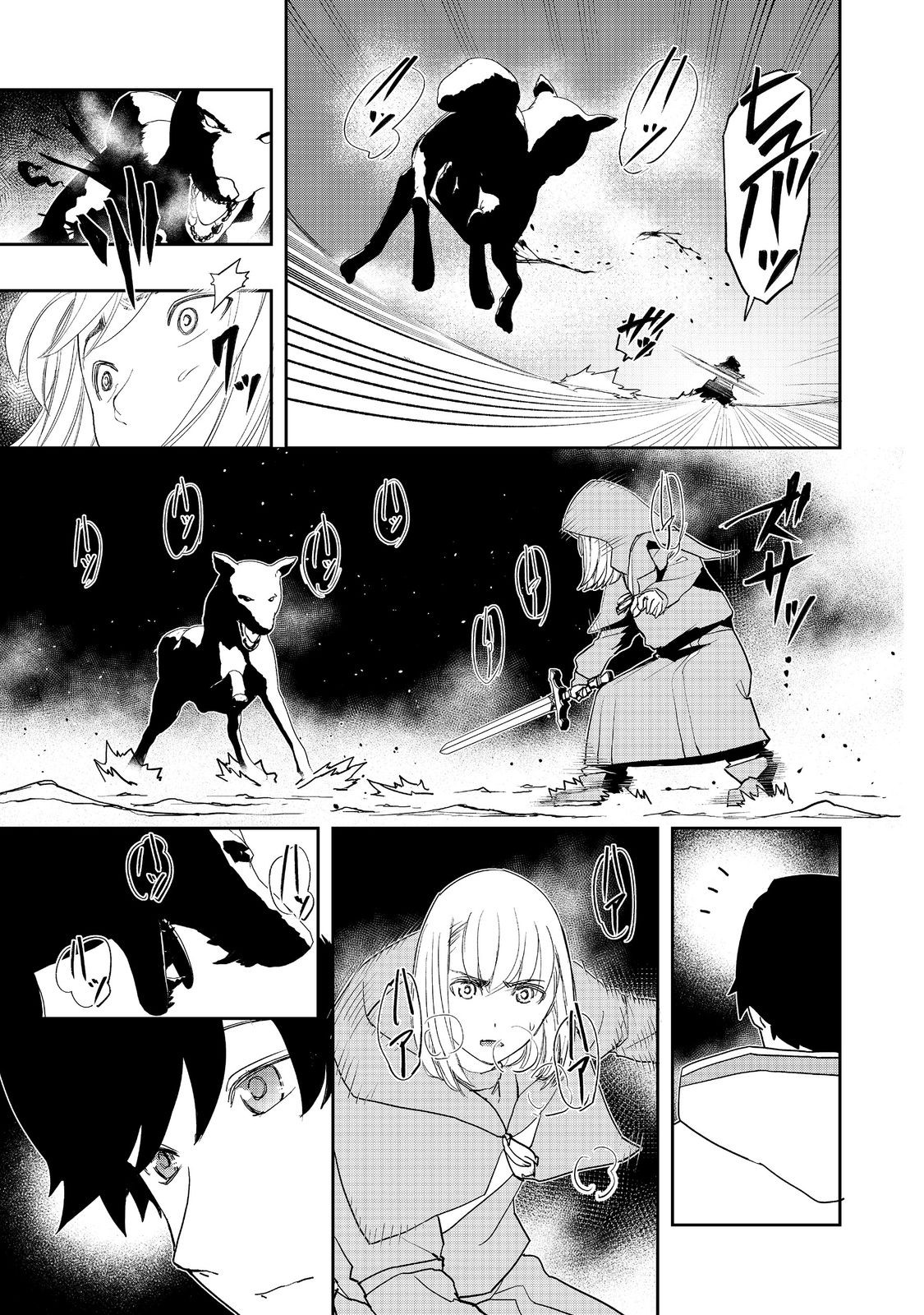 WATER MAGICIAN - raw - Chapter 12 - https://jpdd.ccdd.to/JPDD/09221405/q5i34ughwmt.jpg