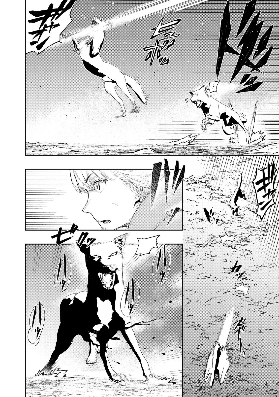 WATER MAGICIAN - raw - Chapter 12 - https://jpdd.ccdd.to/JPDD/09221405/qptwdhqa2q5.jpg