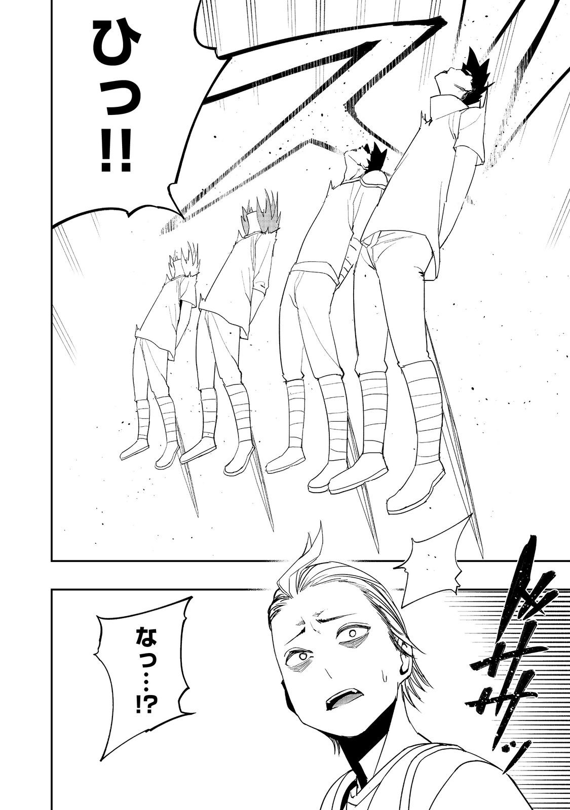 WATER MAGICIAN - raw - Chapter 14 - https://jpdd.ccdd.to/JPDD/09221405/qxkpakm53hm.jpg
