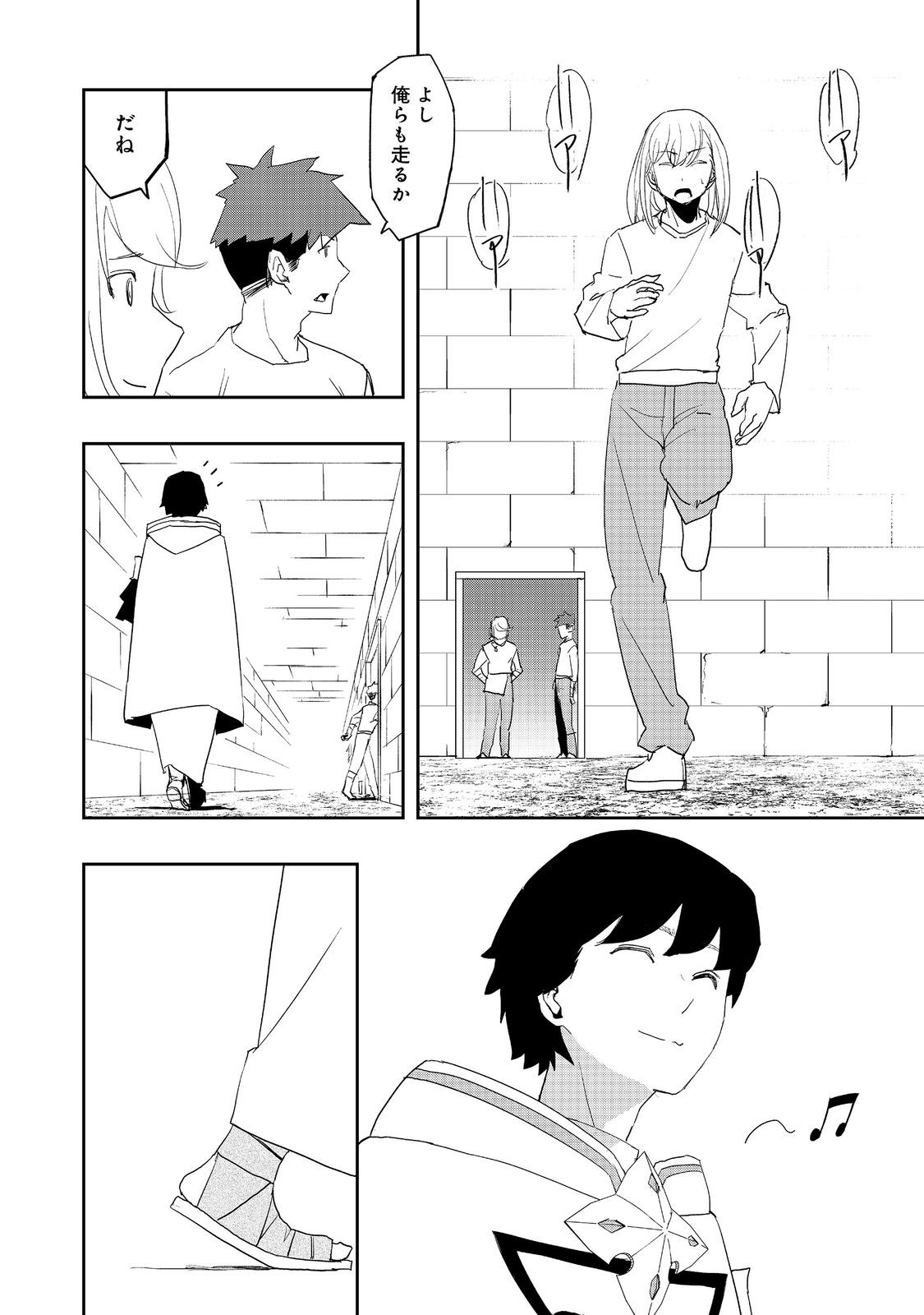 WATER MAGICIAN - raw - Chapter 12 - https://jpdd.ccdd.to/JPDD/09221405/r1her45sdjp.jpg