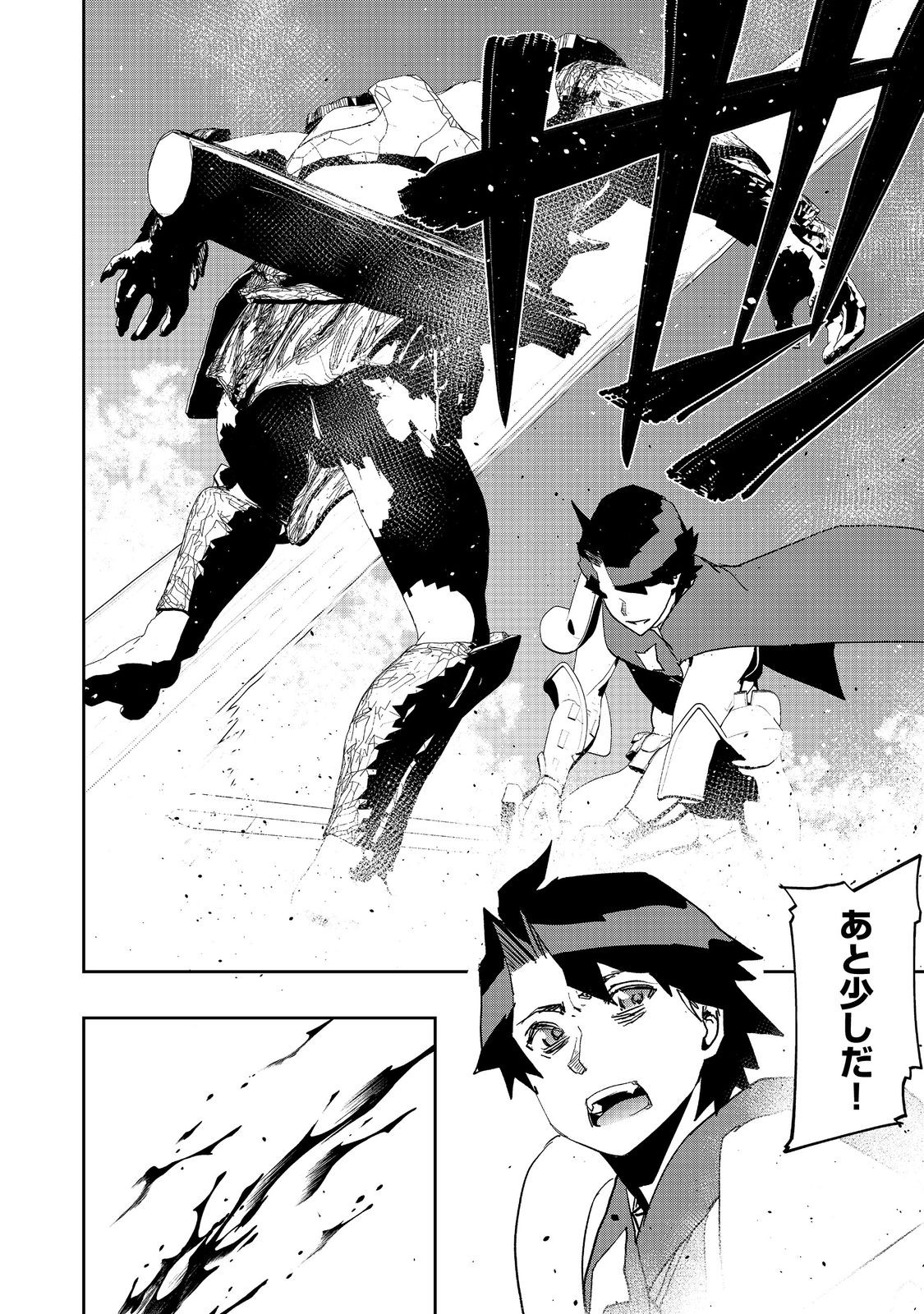 WATER MAGICIAN - raw - Chapter 16 - https://jpdd.ccdd.to/JPDD/09221405/r31ysgv3dya.jpg