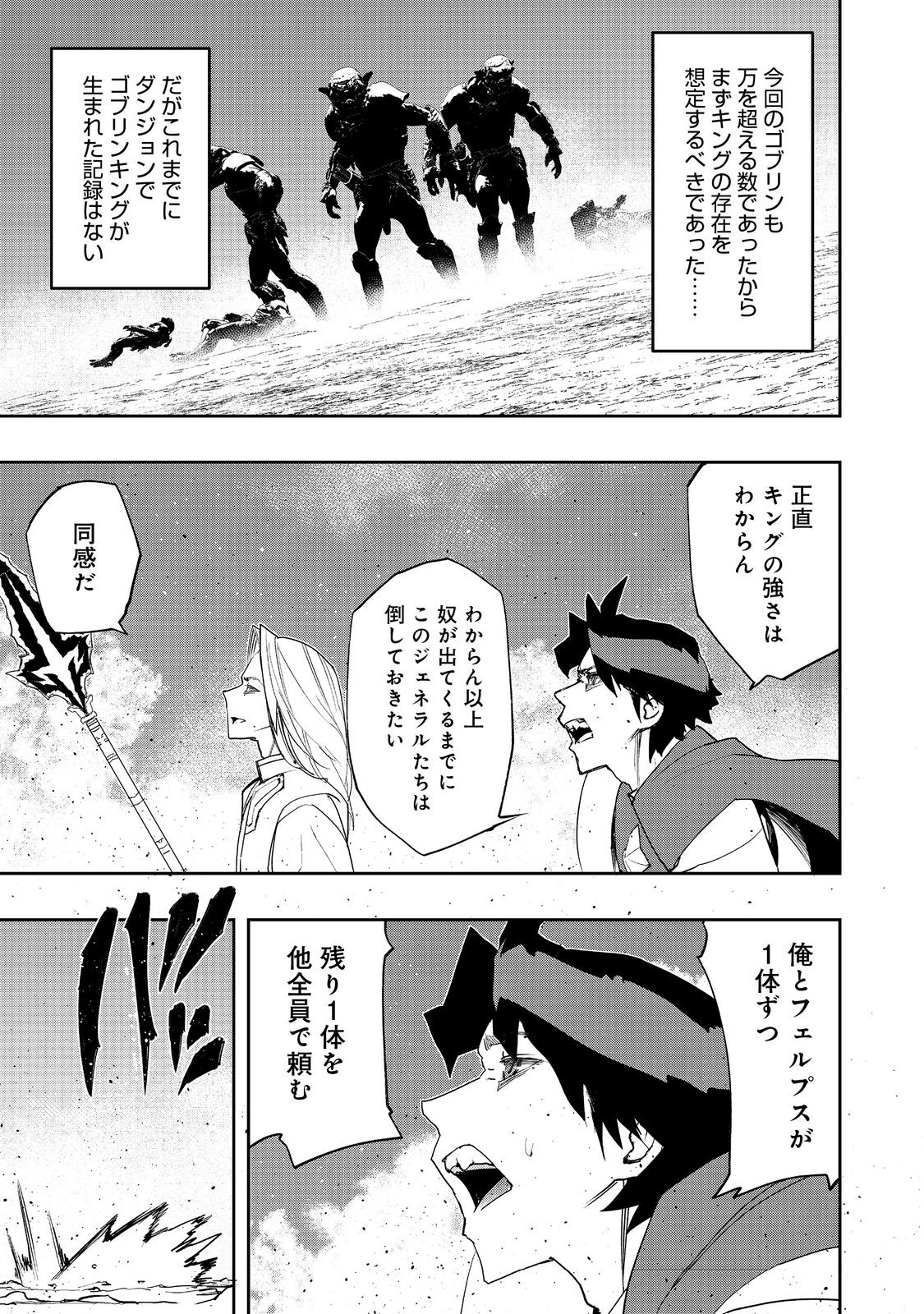 WATER MAGICIAN - raw - Chapter 17 - https://jpdd.ccdd.to/JPDD/09221405/rbfkuwvasbm.jpg