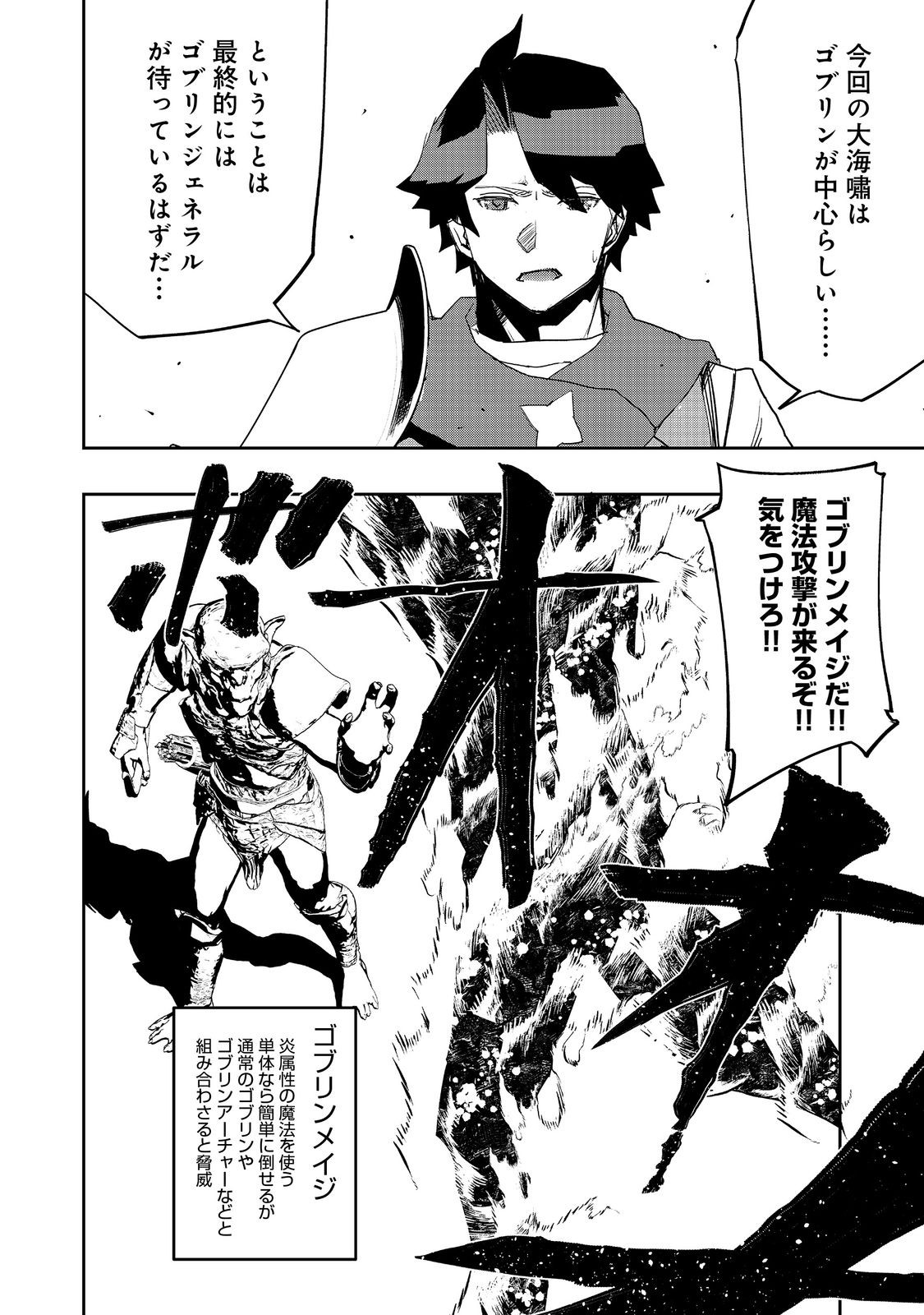 WATER MAGICIAN - raw - Chapter 16 - https://jpdd.ccdd.to/JPDD/09221405/tfqt4ymi1j2.jpg