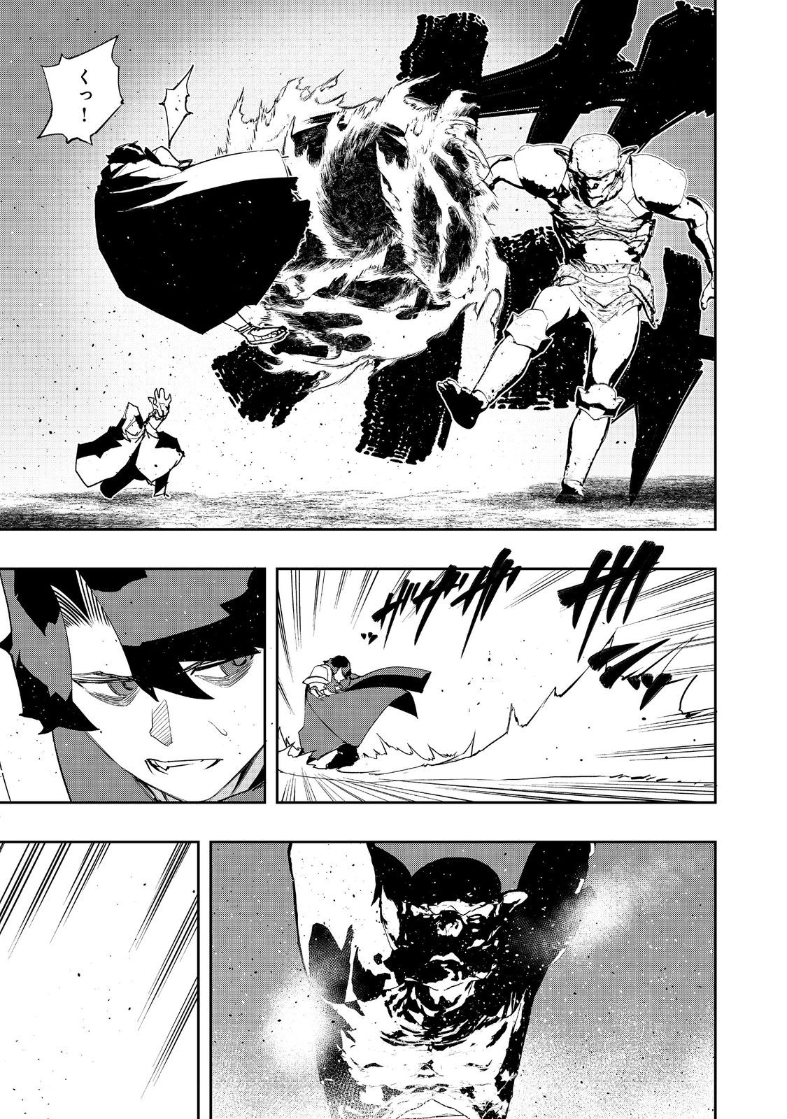 WATER MAGICIAN - raw - Chapter 17 - https://jpdd.ccdd.to/JPDD/09221405/thtdu4ikzzk.jpg