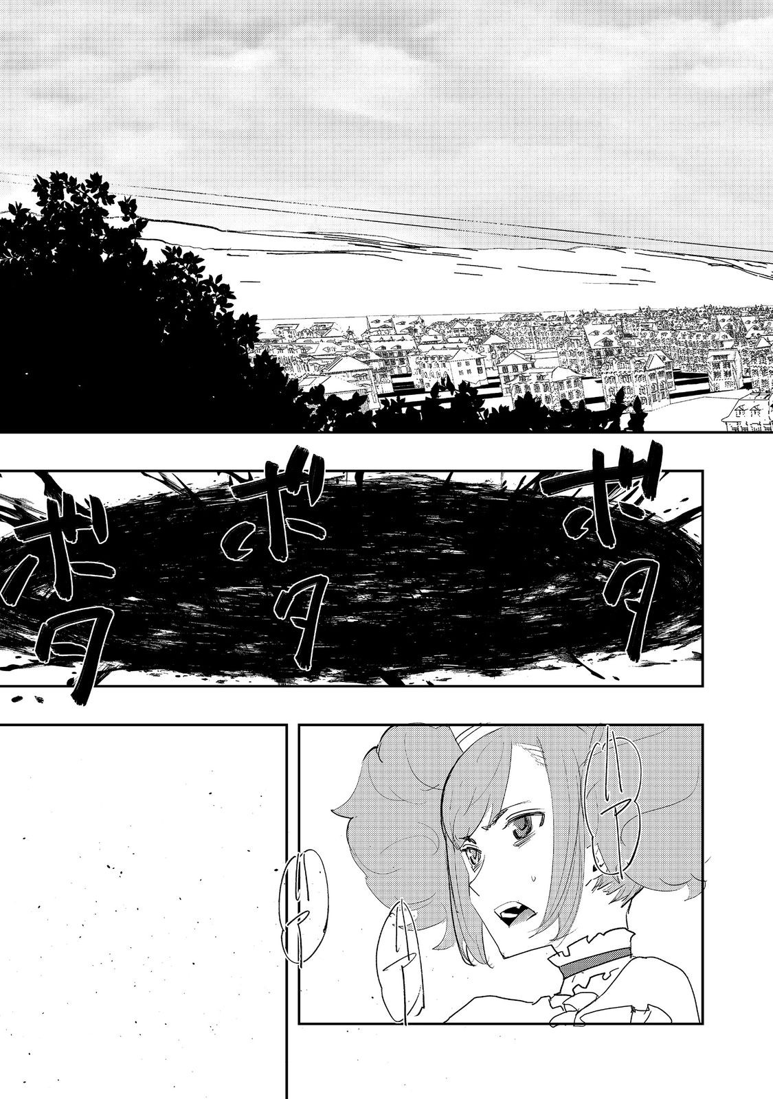 WATER MAGICIAN - raw - Chapter 17 - https://jpdd.ccdd.to/JPDD/09221405/tof342j1apq.jpg