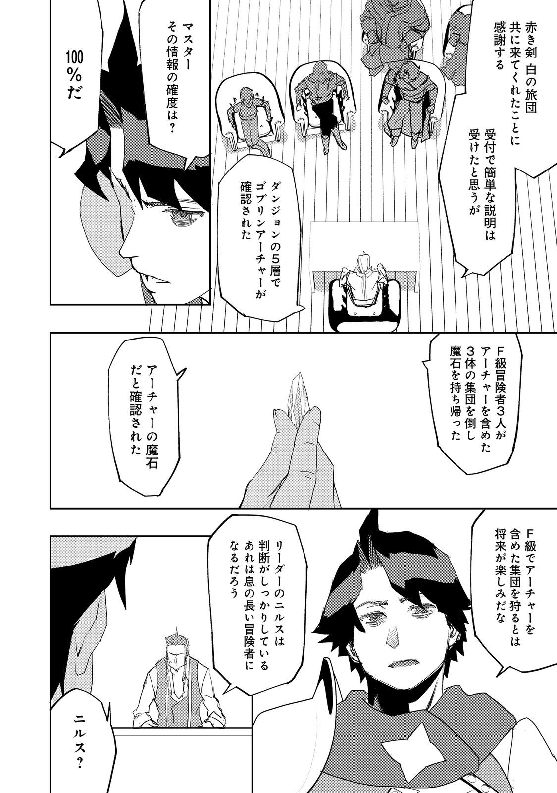 WATER MAGICIAN - raw - Chapter 15 - https://jpdd.ccdd.to/JPDD/09221405/uwlepgesyj3.jpg