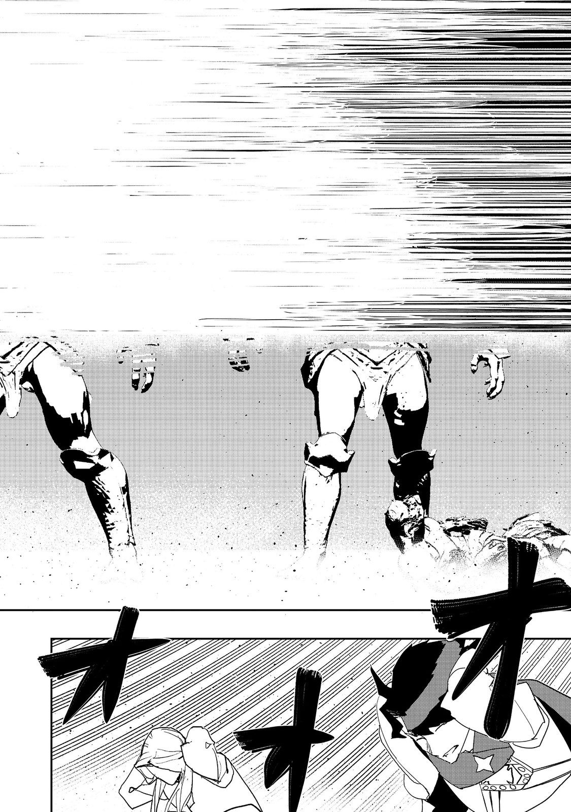 WATER MAGICIAN - raw - Chapter 17 - https://jpdd.ccdd.to/JPDD/09221405/xcudjpzxkll.jpg