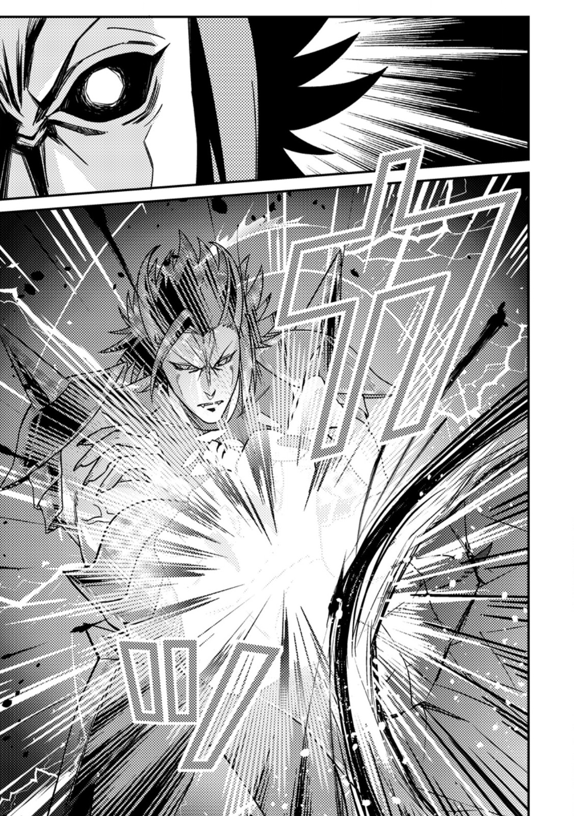 KAMIGAMI NO KAGO DE SEISAN KAKUMEI - raw - Chapter 25.3 - https://jpdd.ccdd.to/JPDD/09222306/2e00zn0ihxc.jpg
