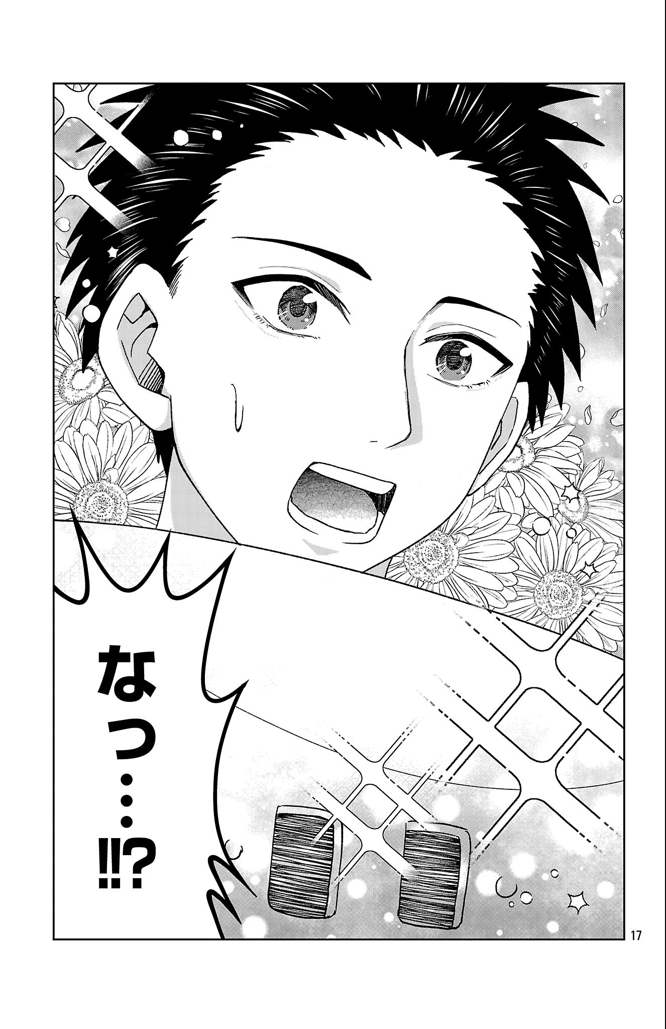 17