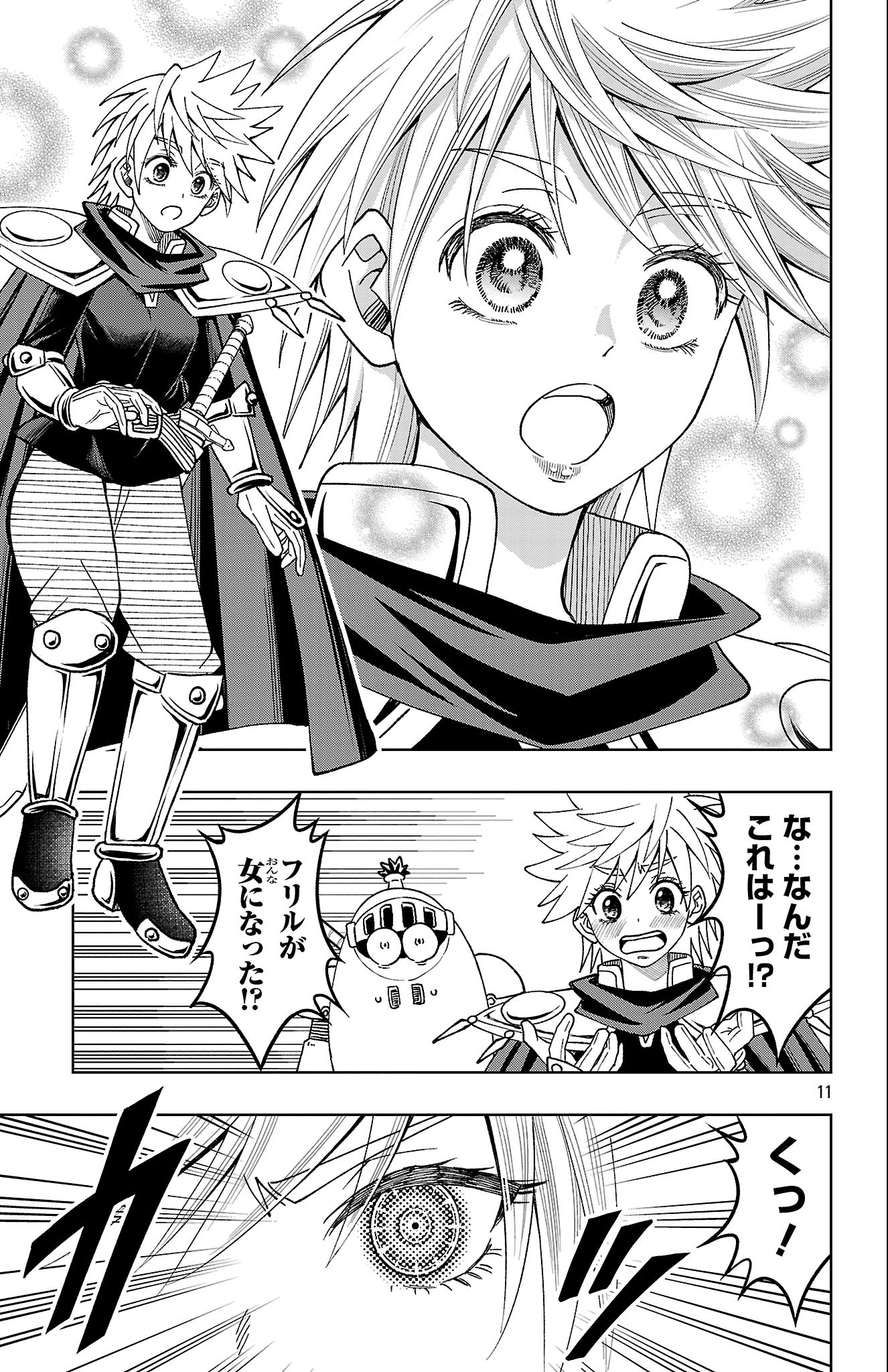 11