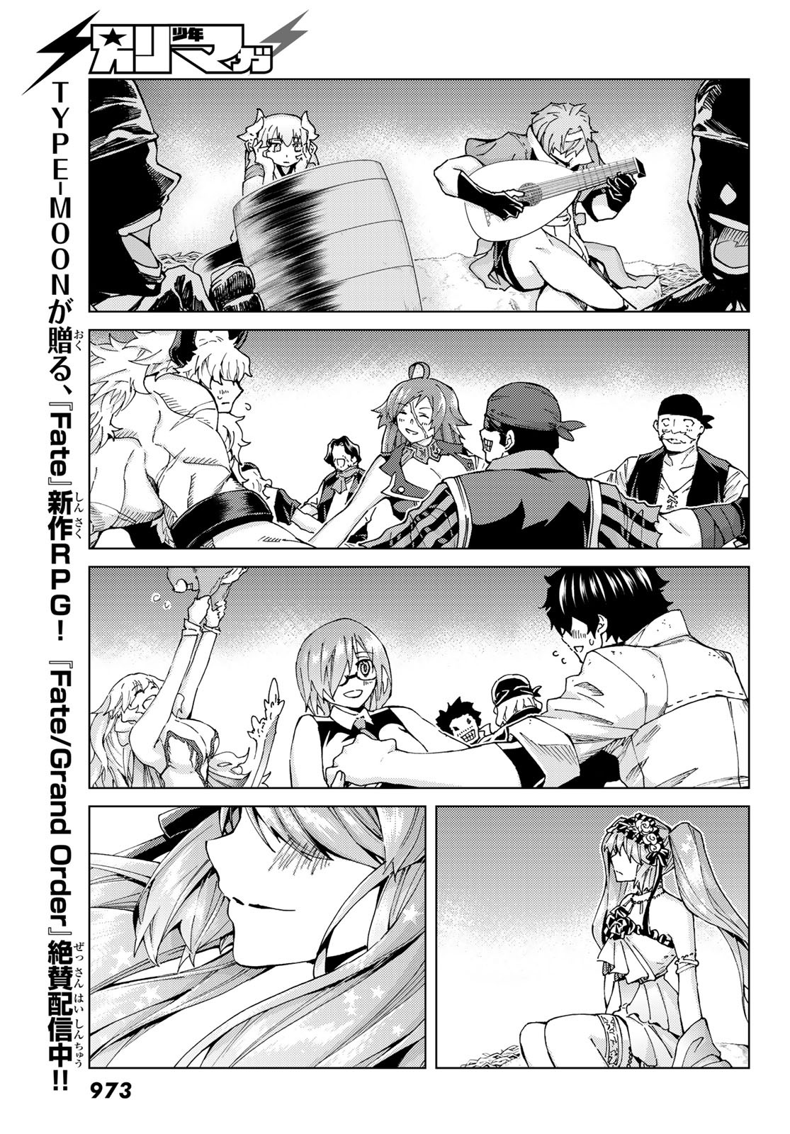 FATE/GRAND ORDER -TURAS RÉALTA - raw - Chapter 25 - https://jpdd.ccdd.to/JPDD/09231405/qn43booqda3.jpg