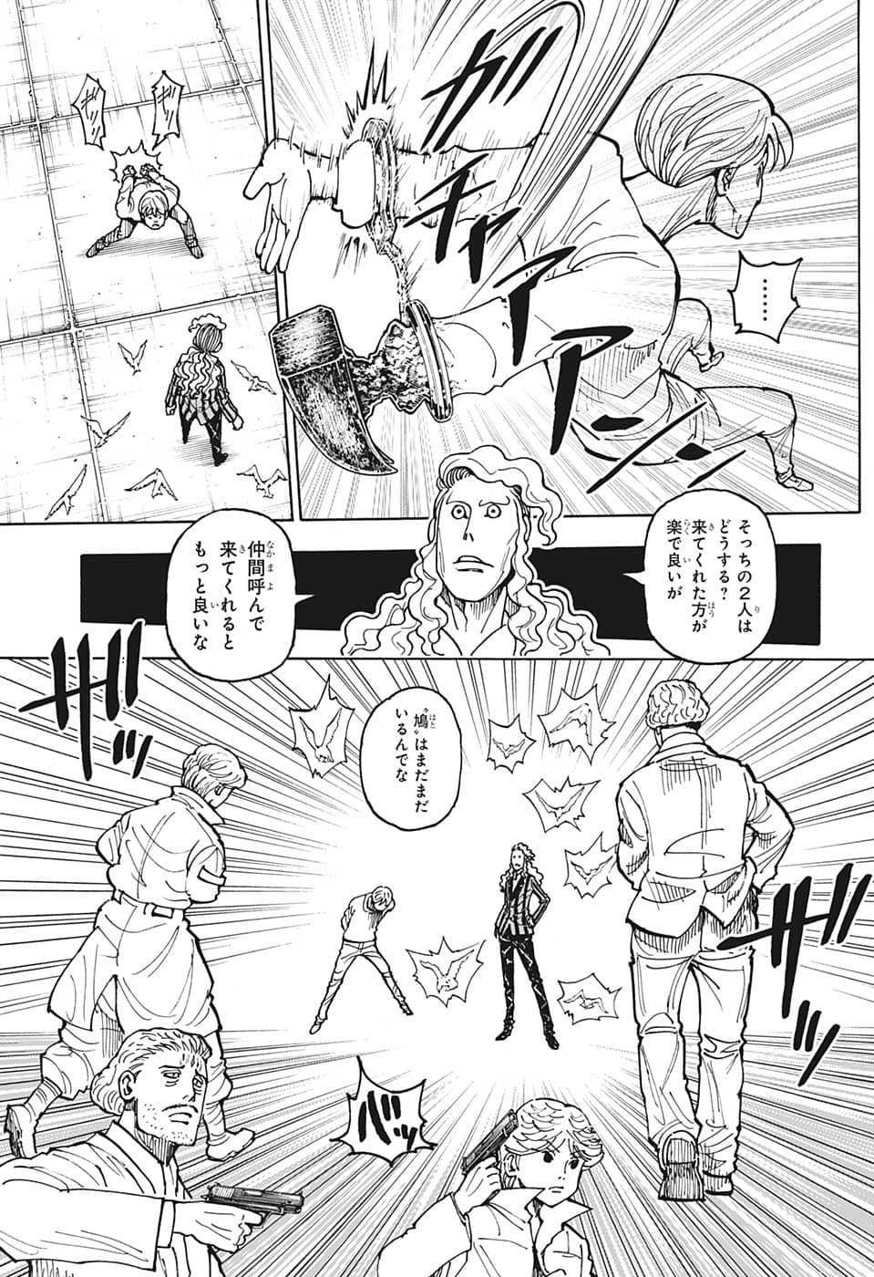 HUNTER X HUNTER - raw - Chapter 391 - https://jpdd.ccdd.to/JPDD/10001505/3gpxv5xh4x1.jpg