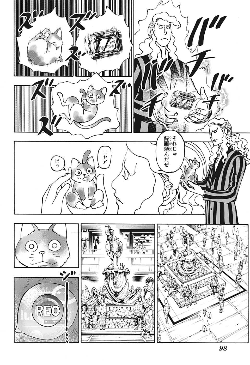 HUNTER X HUNTER - raw - Chapter 391 - https://jpdd.ccdd.to/JPDD/10001505/5jnm1ry5dnu.jpg