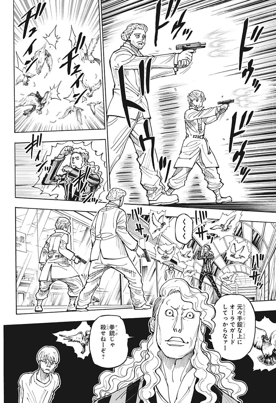 HUNTER X HUNTER - raw - Chapter 391 - https://jpdd.ccdd.to/JPDD/10001505/5xp2p3dtslk.jpg
