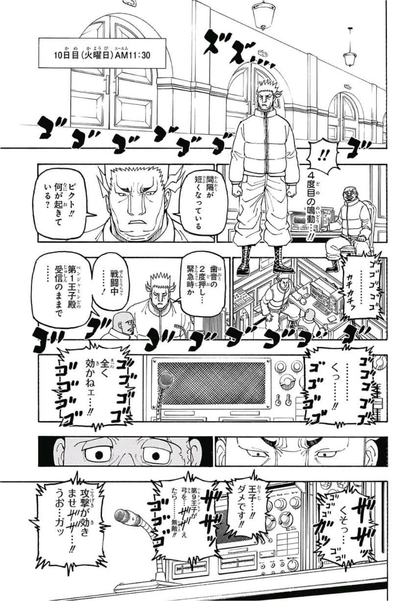 HUNTER X HUNTER - raw - Chapter 389 - https://jpdd.ccdd.to/JPDD/10001505/bww2pjnns2p.jpg