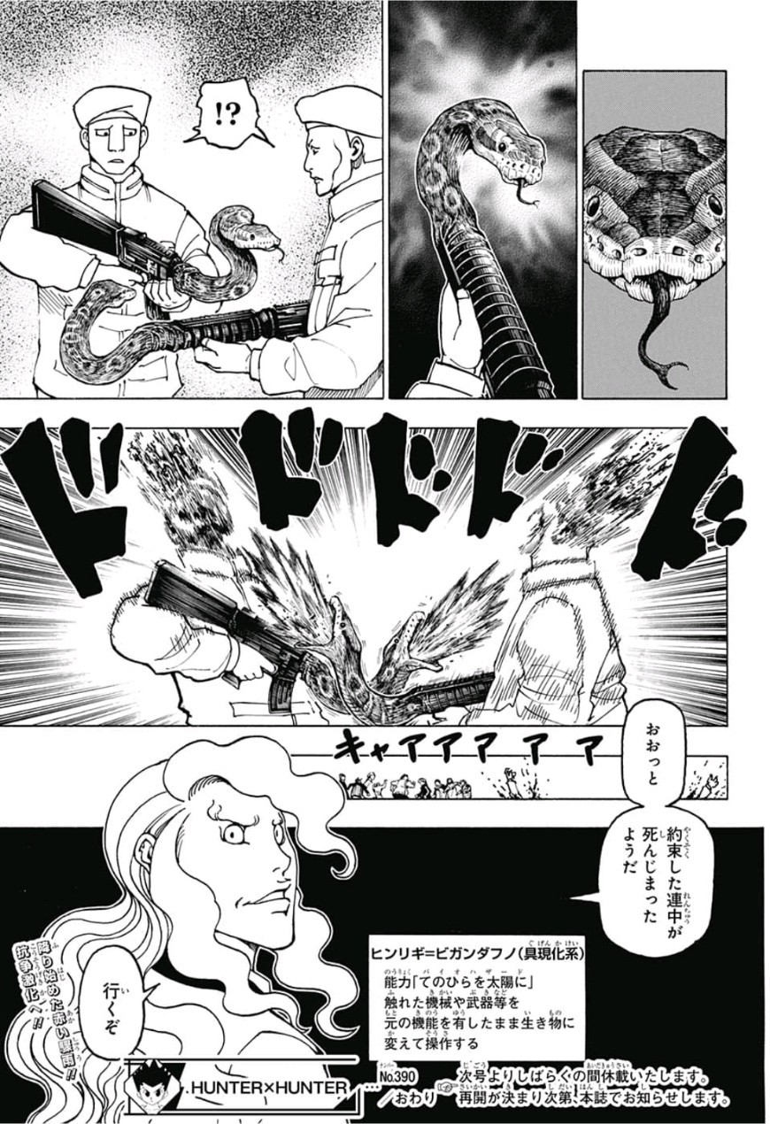 HUNTER X HUNTER - raw - Chapter 390 - https://jpdd.ccdd.to/JPDD/10001505/fzsxgrmc0nu.jpg