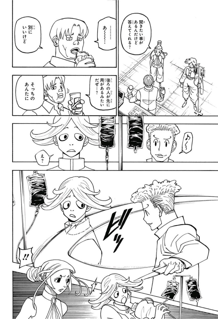HUNTER X HUNTER - raw - Chapter 390 - https://jpdd.ccdd.to/JPDD/10001505/mdxxkjko4mp.jpg