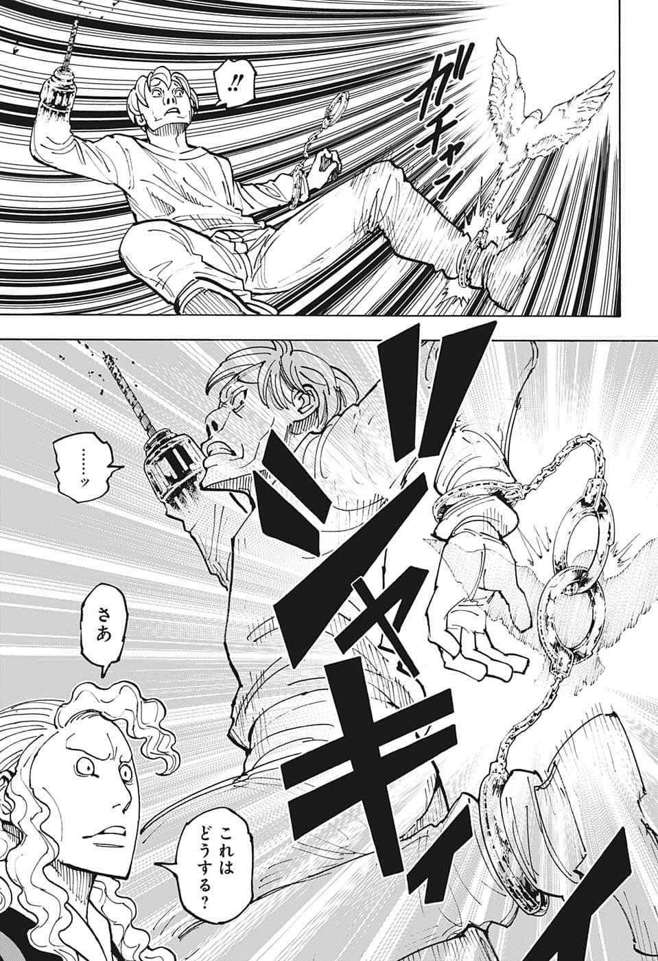 HUNTER X HUNTER - raw - Chapter 391 - https://jpdd.ccdd.to/JPDD/10001505/rhxnptfh4b1.jpg