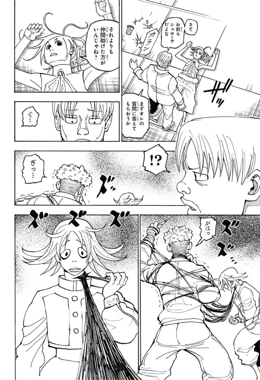 HUNTER X HUNTER - raw - Chapter 390 - https://jpdd.ccdd.to/JPDD/10001505/z5ycs45l0zt.jpg