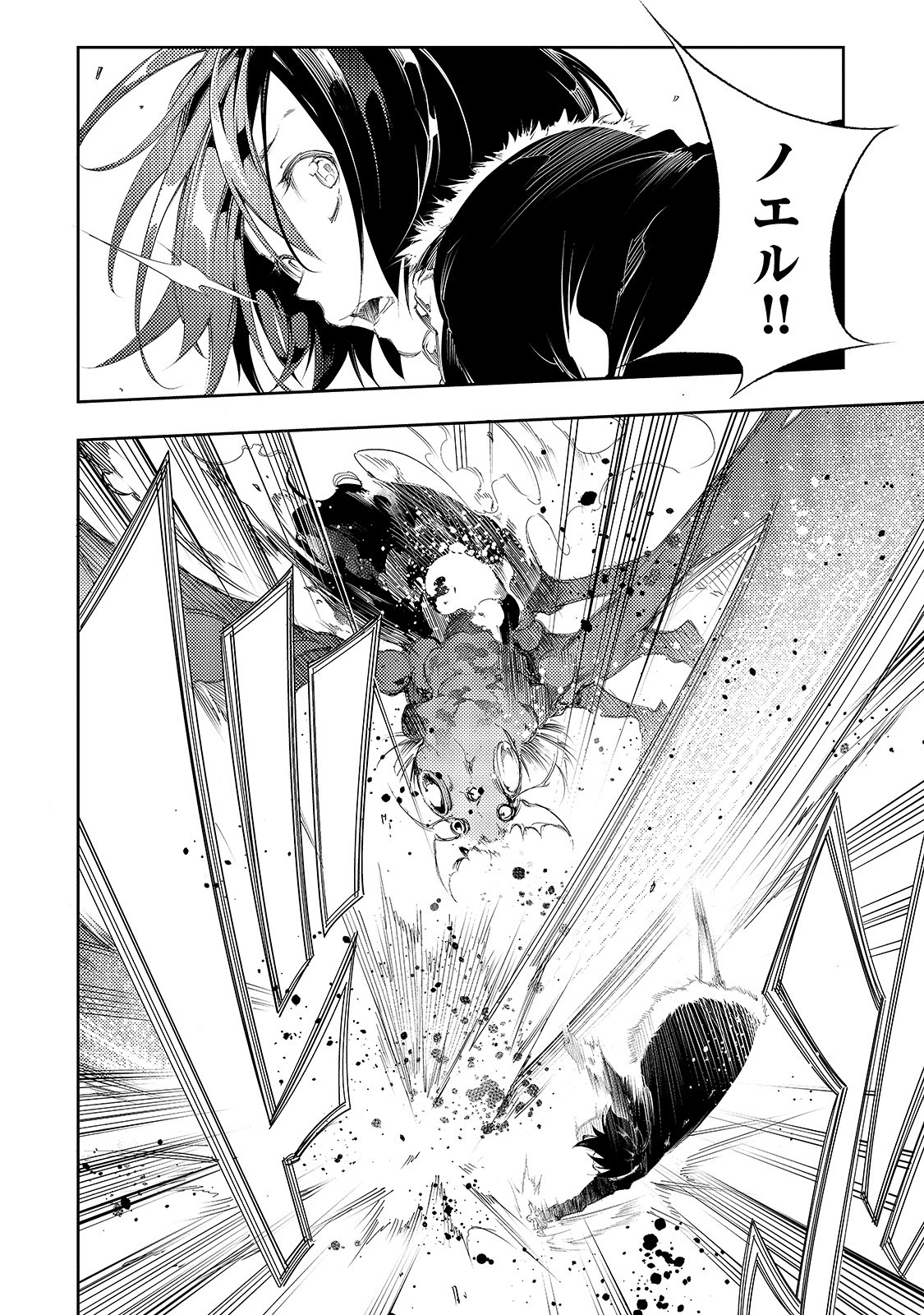THE MOST NOTORIOUS &quotTALKER" RUN THE WORLD'S GREATEST CLAN - raw - Chapter 1 - https://jpdd.ccdd.to/JPDD/10011505/cjum1t01nkm.jpg