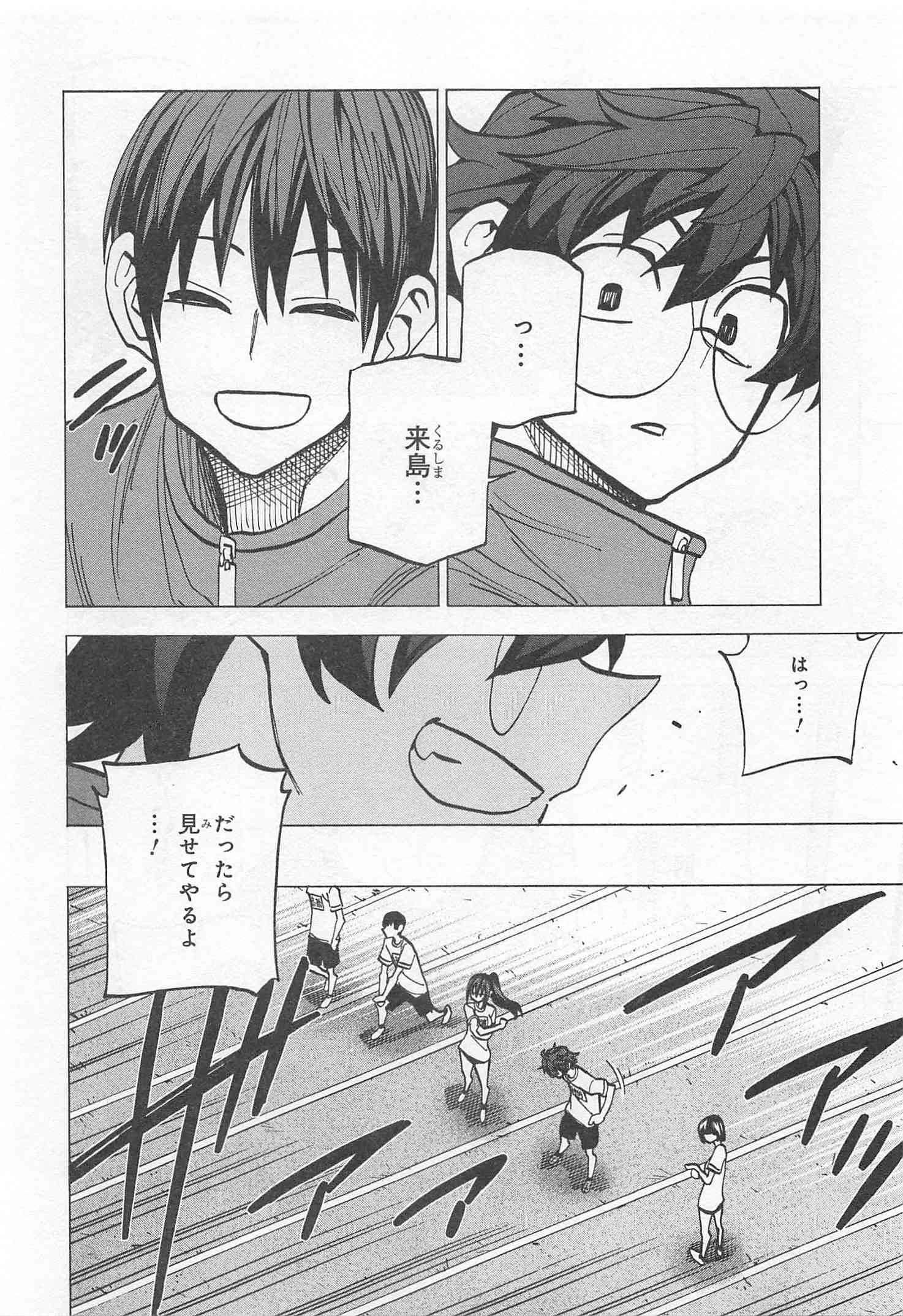 SUBETE NO JINRUI O HAKAI SURU. SORERA WA SAISEI DEKINAI. - raw - Chapter 14 - https://jpdd.ccdd.to/JPDD/10031505/0xpflveayxq.jpg