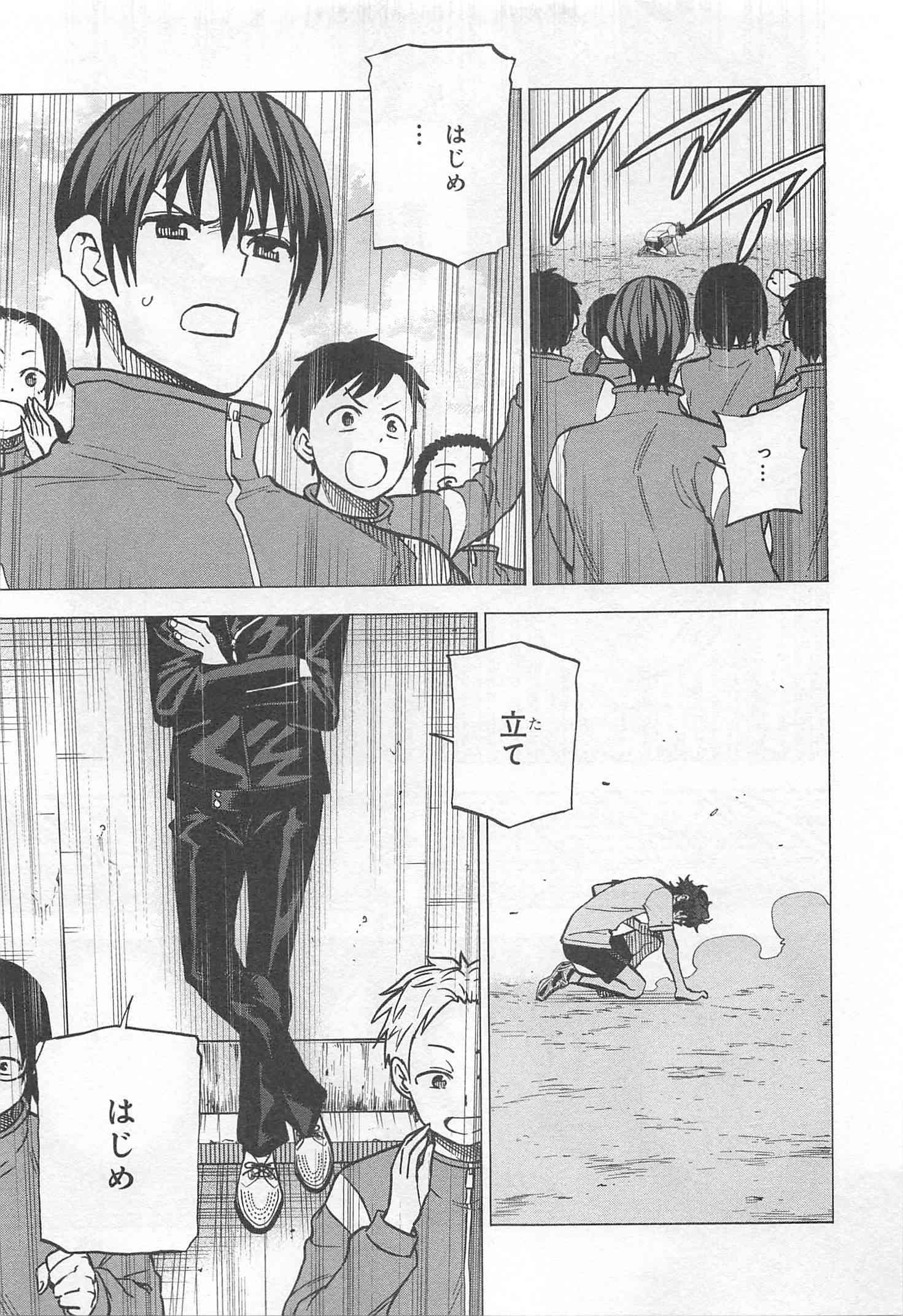 SUBETE NO JINRUI O HAKAI SURU. SORERA WA SAISEI DEKINAI. - raw - Chapter 14 - https://jpdd.ccdd.to/JPDD/10031505/3nkod4ctqgi.jpg