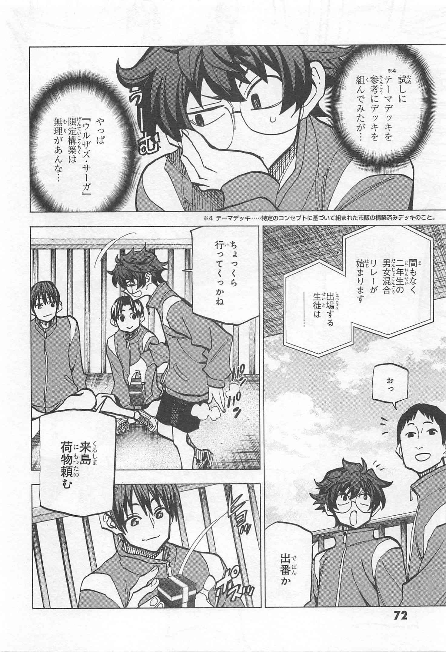 SUBETE NO JINRUI O HAKAI SURU. SORERA WA SAISEI DEKINAI. - raw - Chapter 14 - https://jpdd.ccdd.to/JPDD/10031505/5rnauzpncoa.jpg
