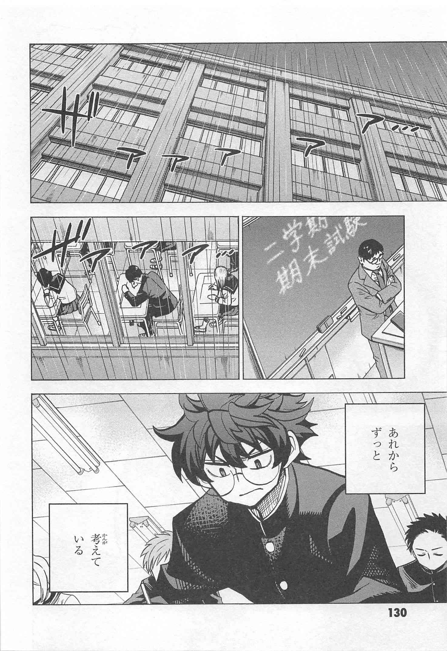 SUBETE NO JINRUI O HAKAI SURU. SORERA WA SAISEI DEKINAI. - raw - Chapter 15 - https://jpdd.ccdd.to/JPDD/10031505/ndd2ndqwa4o.jpg
