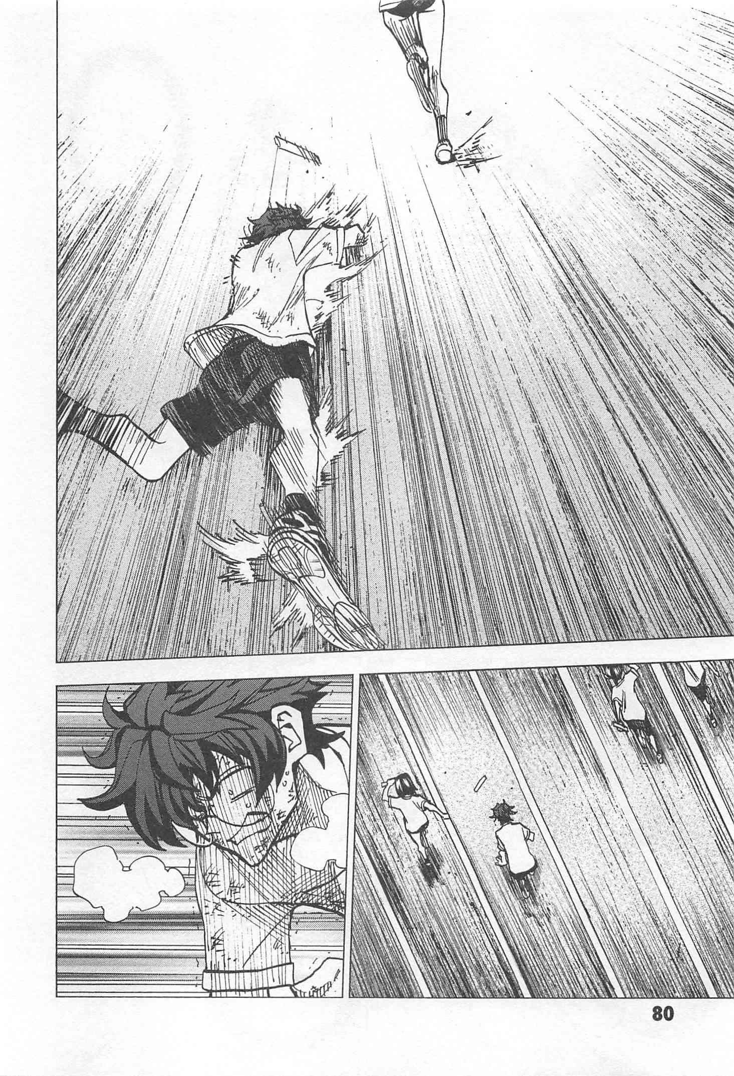 SUBETE NO JINRUI O HAKAI SURU. SORERA WA SAISEI DEKINAI. - raw - Chapter 14 - https://jpdd.ccdd.to/JPDD/10031505/nvvpgw1uepp.jpg