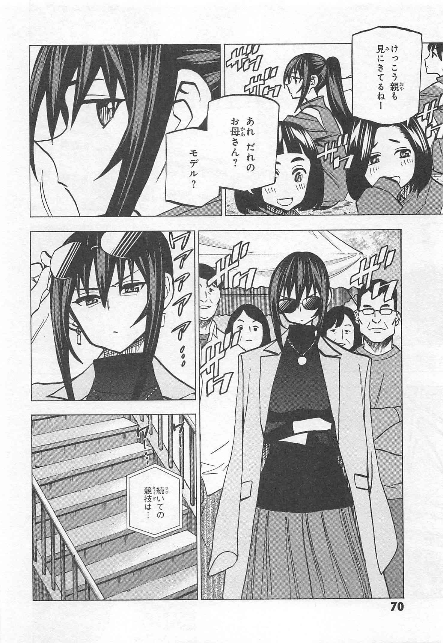 SUBETE NO JINRUI O HAKAI SURU. SORERA WA SAISEI DEKINAI. - raw - Chapter 14 - https://jpdd.ccdd.to/JPDD/10031505/qefg1dj5jn5.jpg