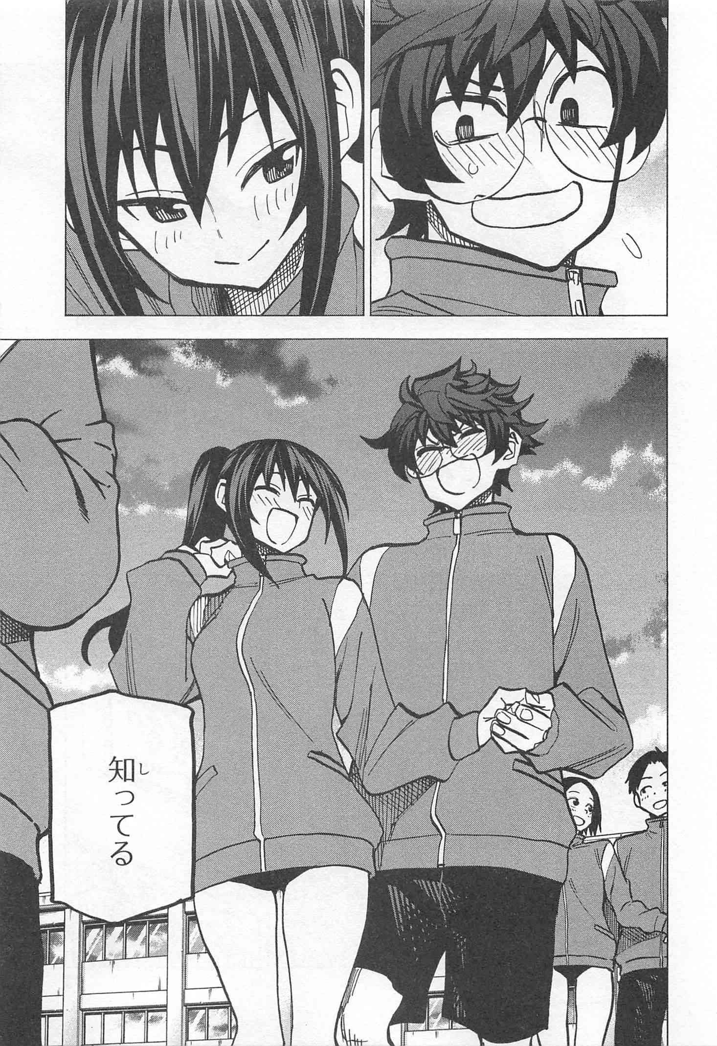 SUBETE NO JINRUI O HAKAI SURU. SORERA WA SAISEI DEKINAI. - raw - Chapter 14 - https://jpdd.ccdd.to/JPDD/10031505/rfpapyntakb.jpg