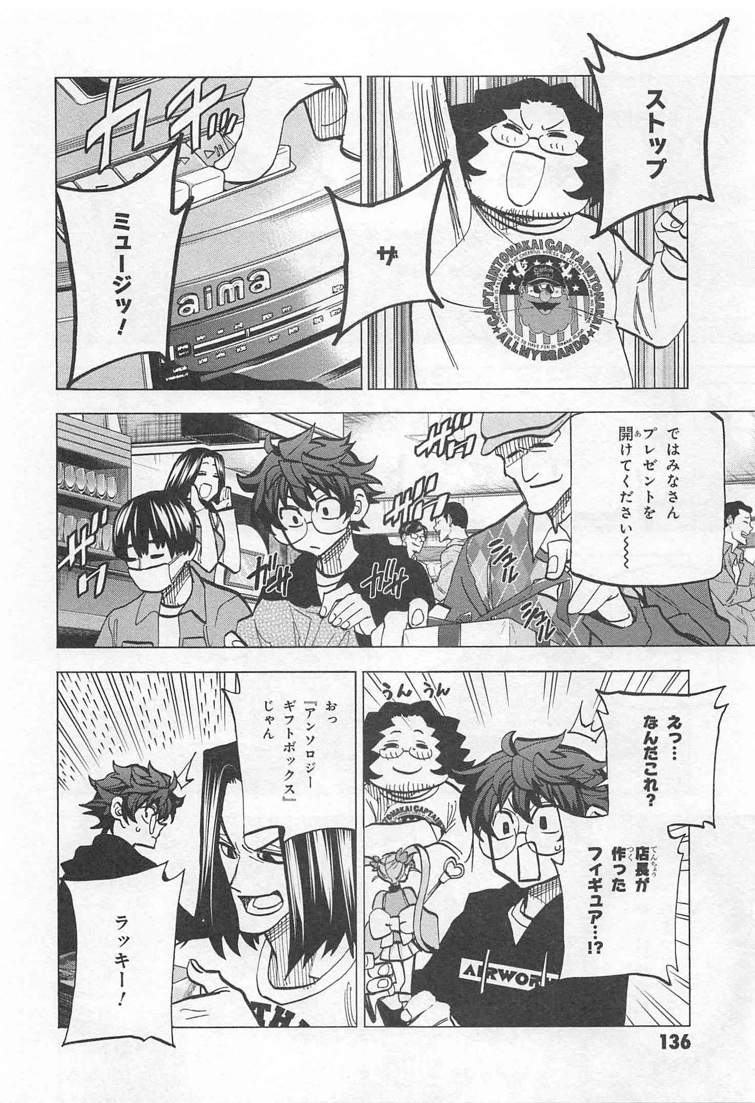 SUBETE NO JINRUI O HAKAI SURU. SORERA WA SAISEI DEKINAI. - raw - Chapter 15 - https://jpdd.ccdd.to/JPDD/10031505/wqly1b32r1e.jpg