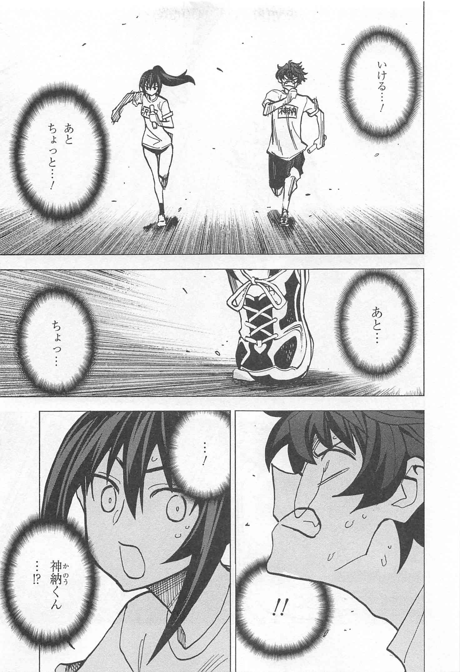 SUBETE NO JINRUI O HAKAI SURU. SORERA WA SAISEI DEKINAI. - raw - Chapter 14 - https://jpdd.ccdd.to/JPDD/10031505/ynhye2dlv3k.jpg
