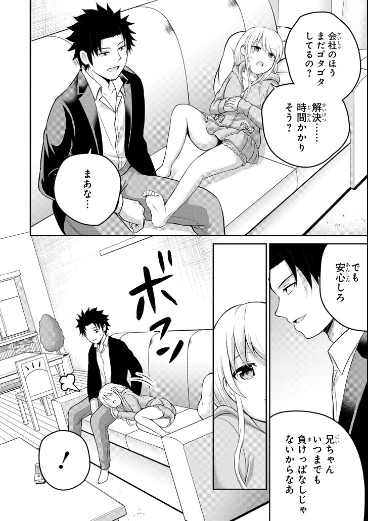 29 TO JK - raw - Chapter 21 - https://jpdd.ccdd.to/JPDD/10041505/0gdgqcguaci.png