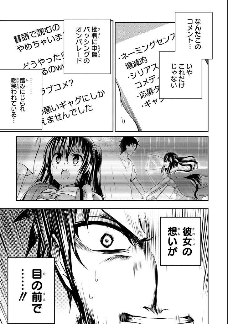 29 TO JK - raw - Chapter 18 - https://jpdd.ccdd.to/JPDD/10041505/2yp4bippjlp.png