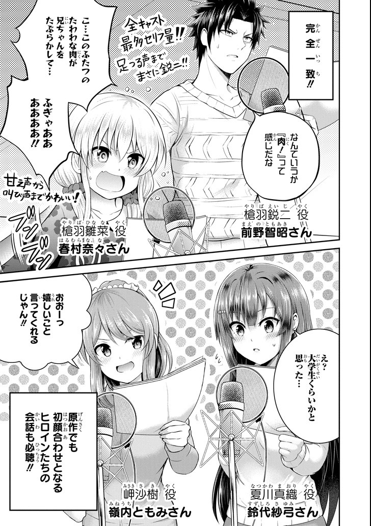 29 TO JK - raw - Chapter 18.5 - https://jpdd.ccdd.to/JPDD/10041505/4nsalwt2sai.png