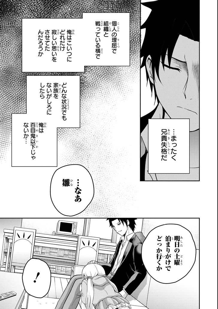 29 TO JK - raw - Chapter 21 - https://jpdd.ccdd.to/JPDD/10041505/5u4am0rst1u.png