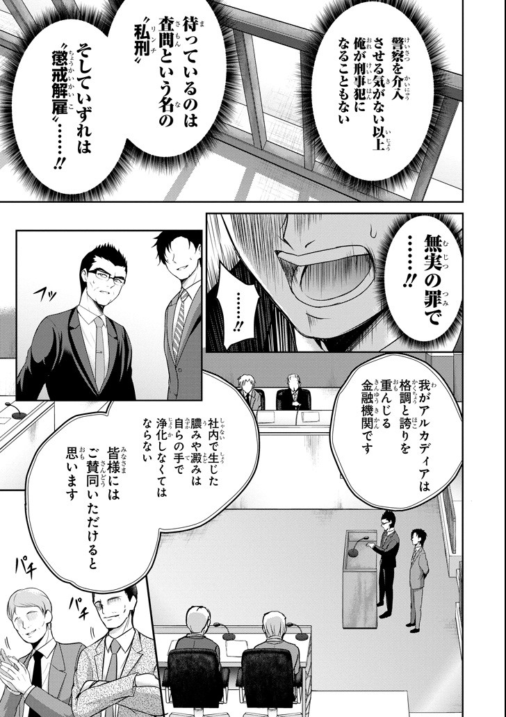 29 TO JK - raw - Chapter 20 - https://jpdd.ccdd.to/JPDD/10041505/g4nyjdsdb0m.png