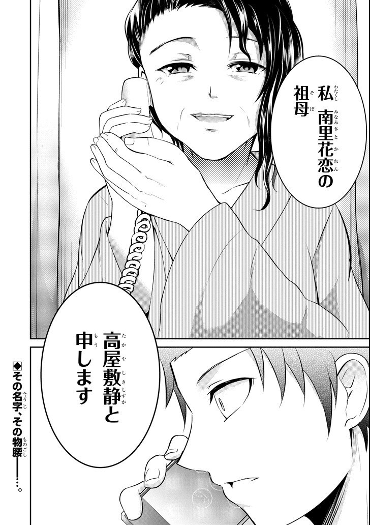 29 TO JK - raw - Chapter 21 - https://jpdd.ccdd.to/JPDD/10041505/gzn5w2bh3qp.png
