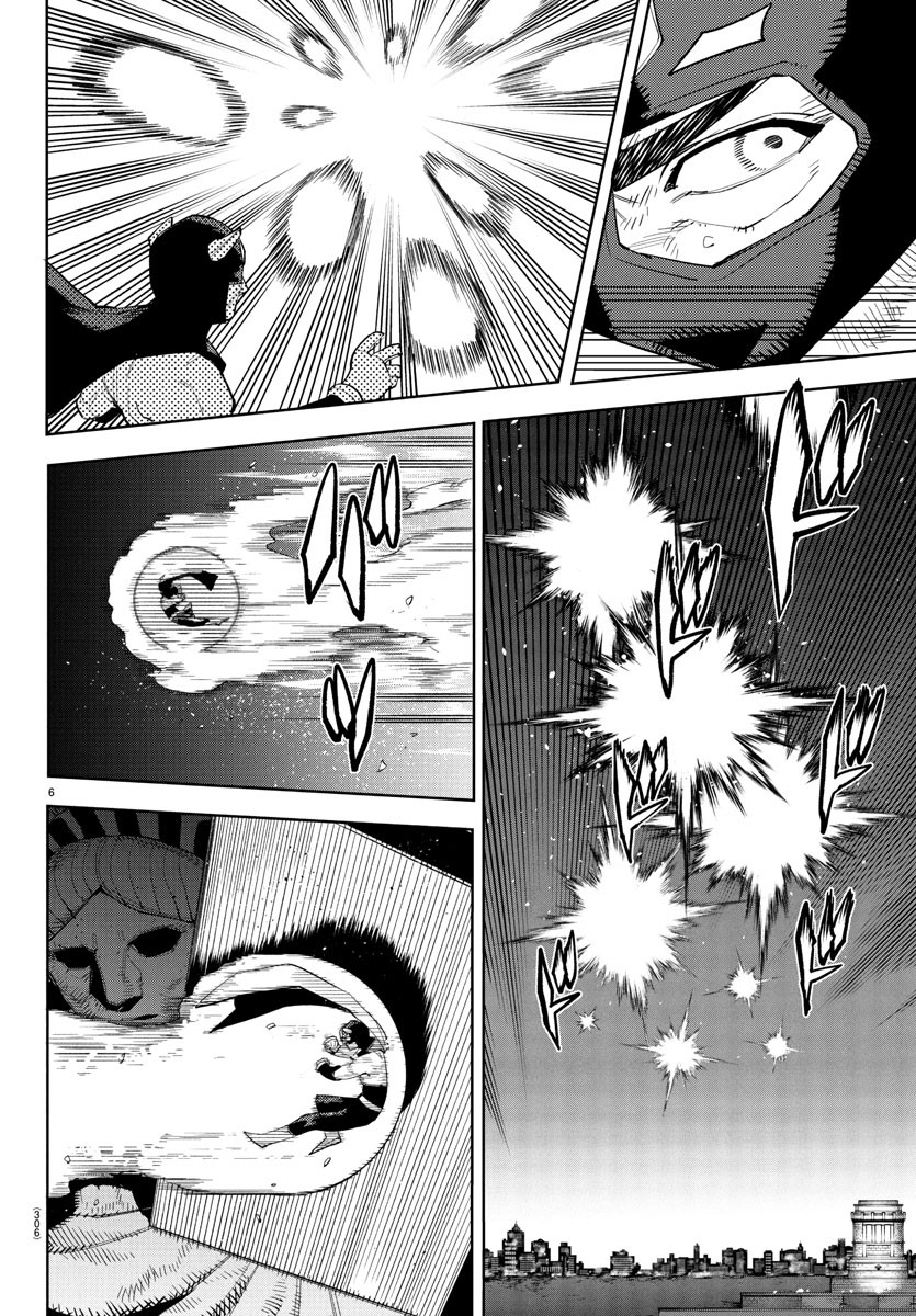 SHY - raw - Chapter 265 - https://jpdd.ccdd.to/JPDD/10060404/dgivvzgbpou.jpg