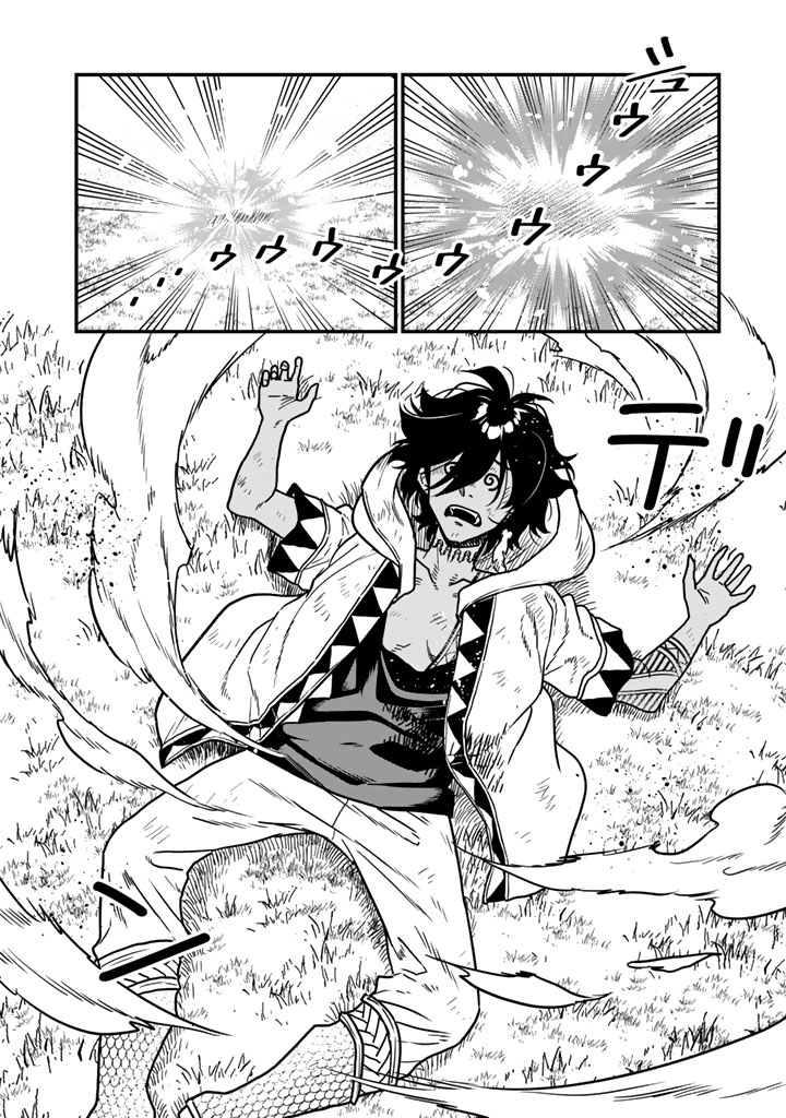 KOROSARETARA ZOMBIE NI NATTANODE, SHINKA SHIMAKUTTE MUSO SHIYO TO OMOIMASU DAN JOHN CORE KUTTEMITA - raw - Chapter 15.2 - https://jpdd.ccdd.to/JPDD/10060706/neeryslxw0b.jpg
