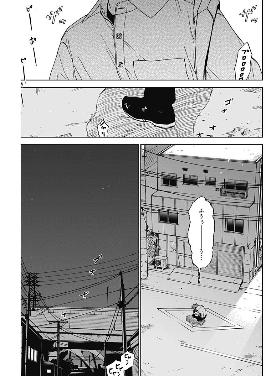 DIAMOND NO KOUZAI - raw - Chapter 84 - https://jpdd.ccdd.to/JPDD/10060905/04hcjui1nq3.jpg