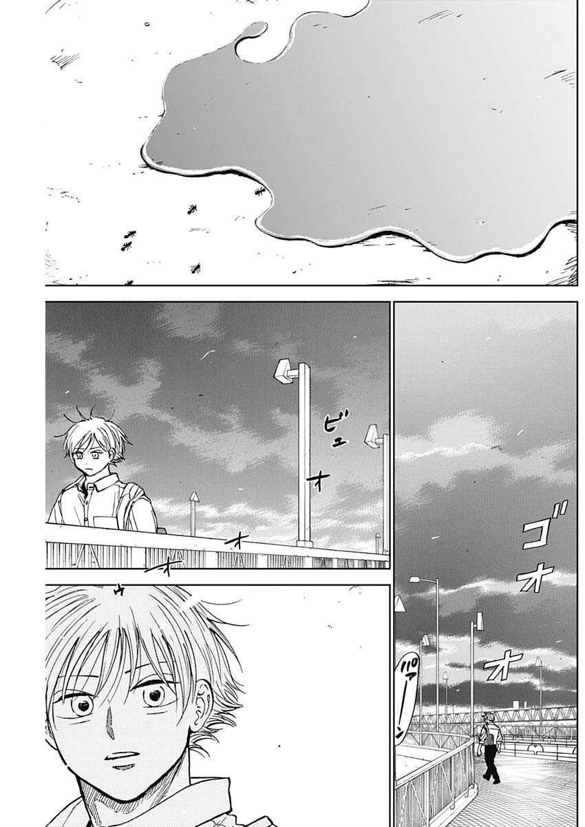 DIAMOND NO KOUZAI - raw - Chapter 84 - https://jpdd.ccdd.to/JPDD/10060905/ph511l3rxcz.jpg