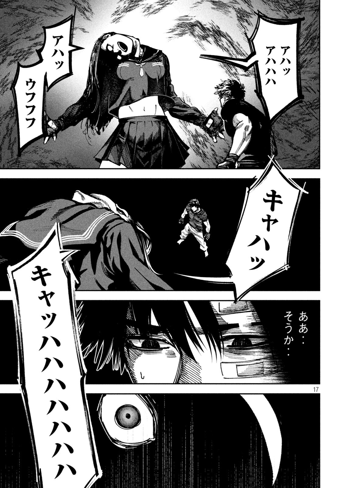 17