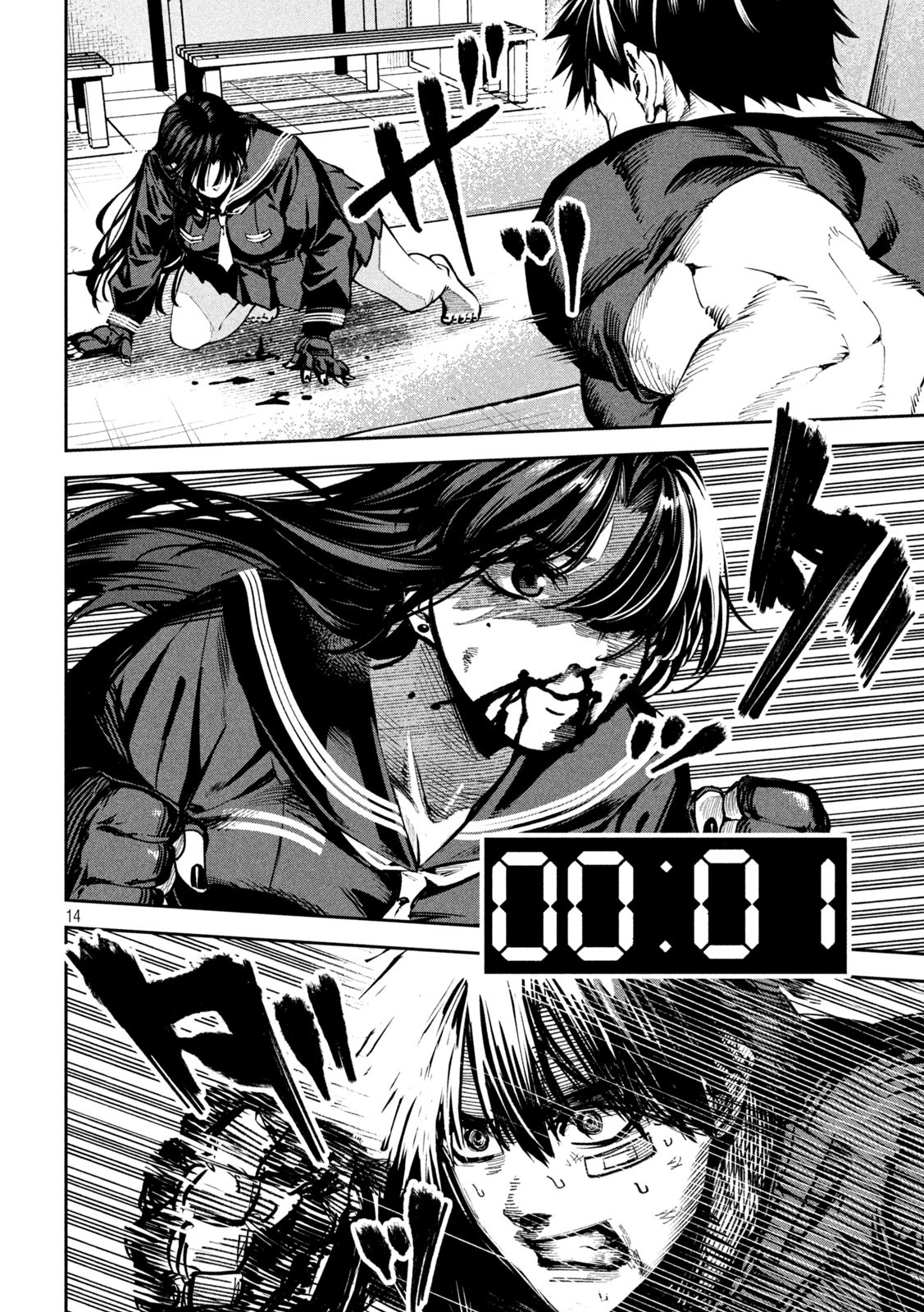 14